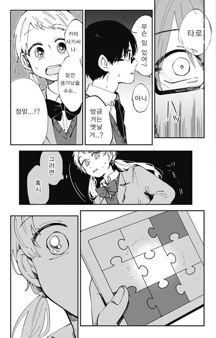 1734385244525.jpg