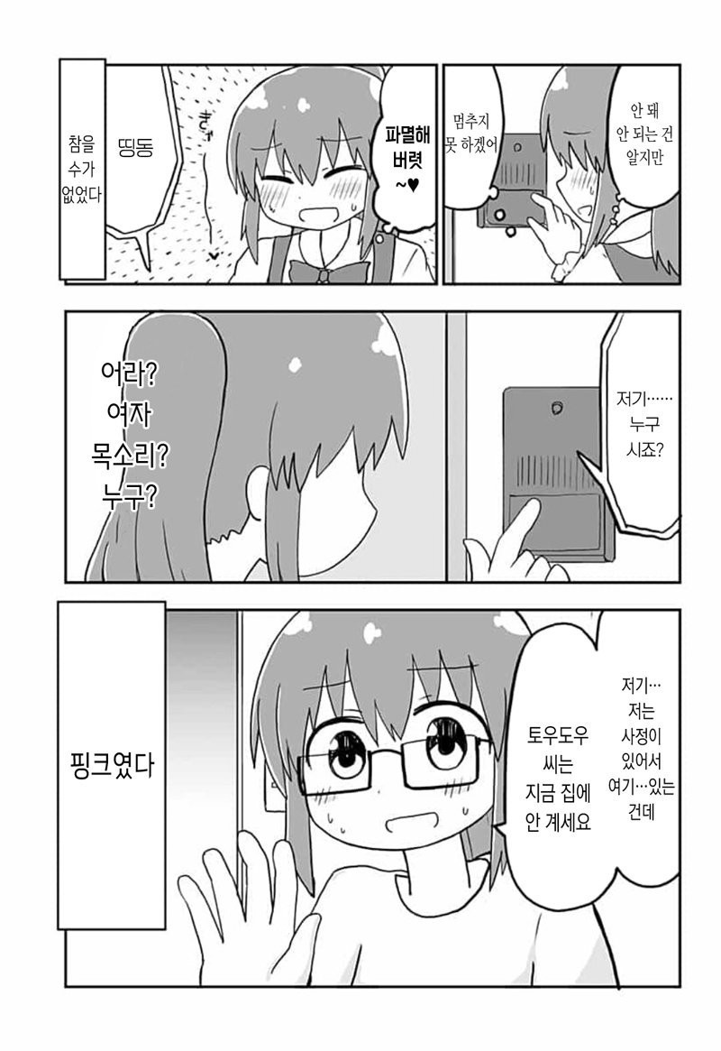 1734386519959.jpeg