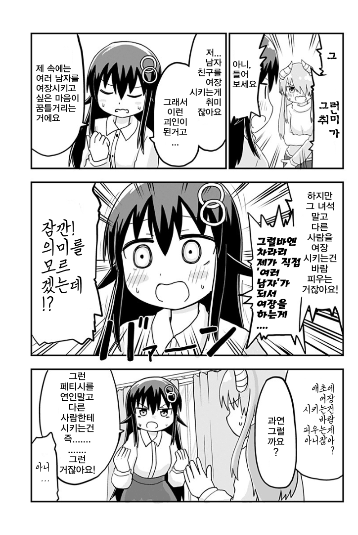 17343867809403.png