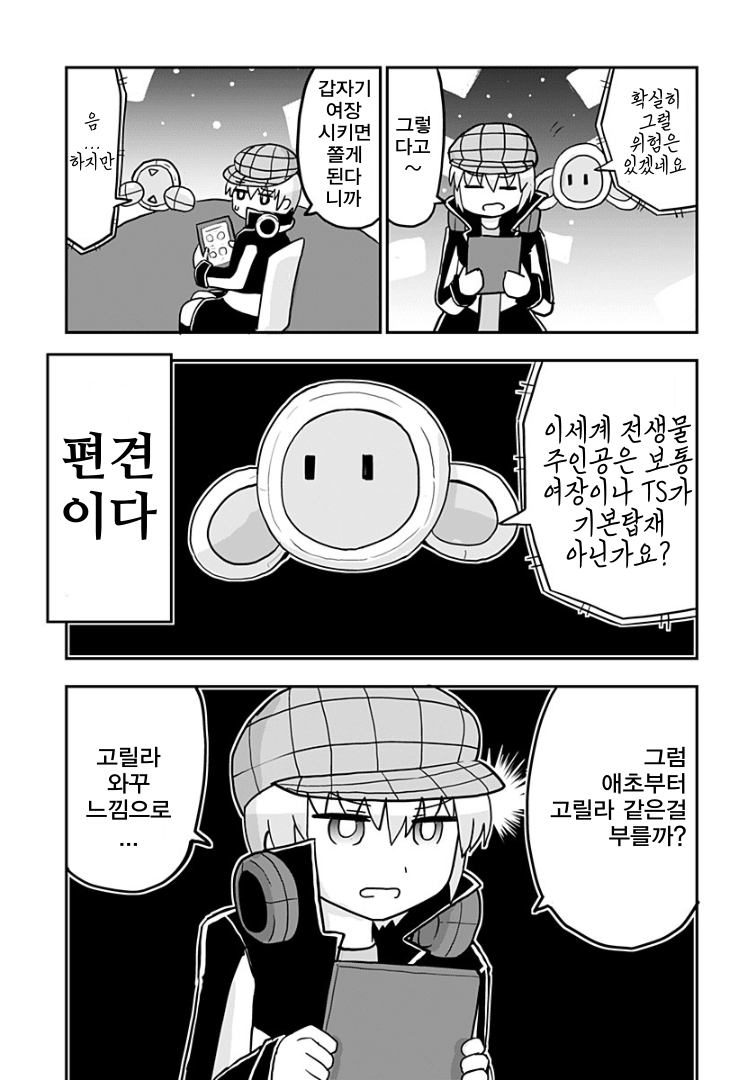 1734386796755.png
