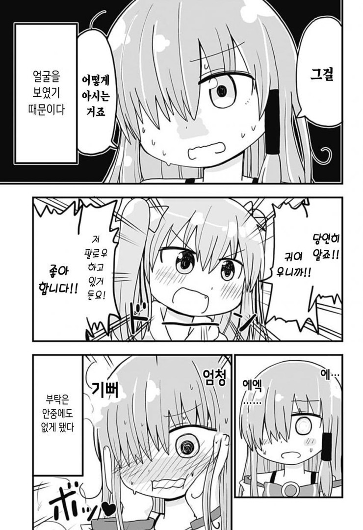 1734386324101.jpeg