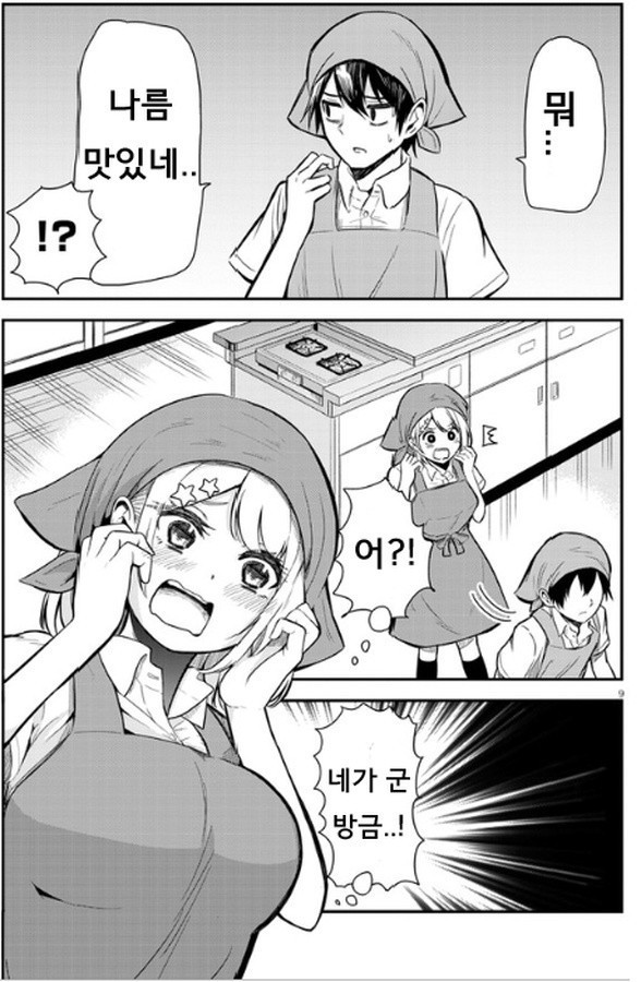 17343982359459.jpg