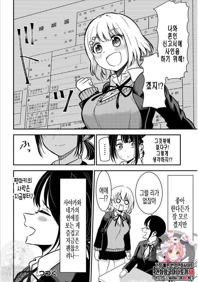 1734398432661.jpg