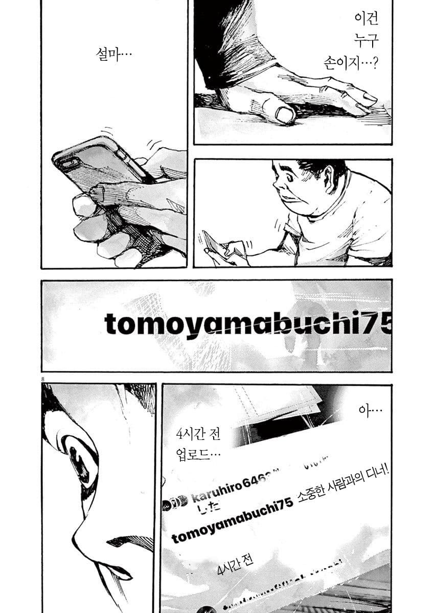 17344000604988.jpeg