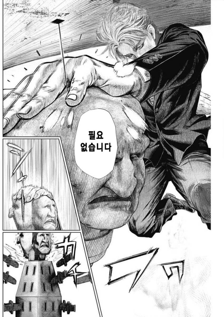 17344020029114.jpeg