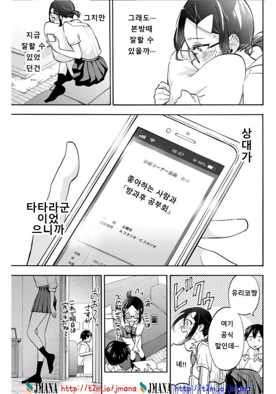 1734408096226.jpg