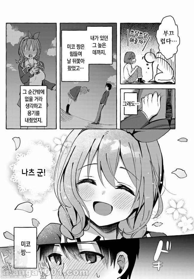 17344127231209.jpeg