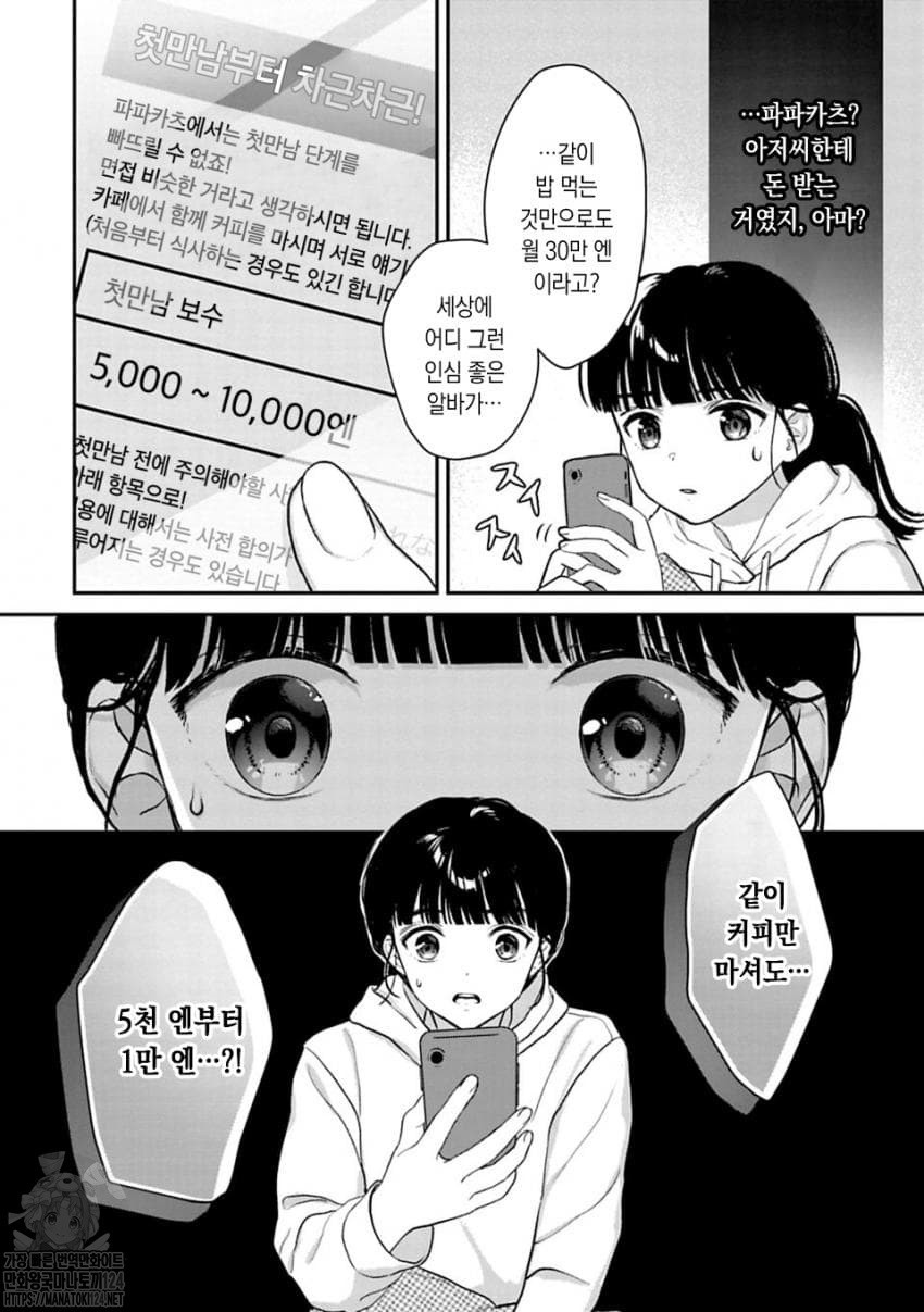 17344179584825.jpeg