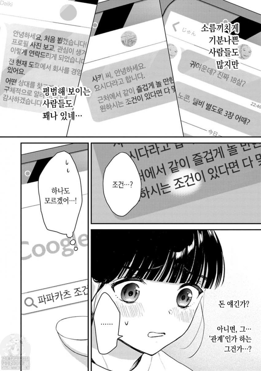 17344179682566.jpeg