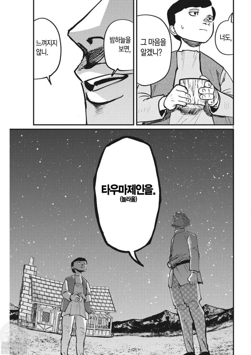 17344210722337.jpeg