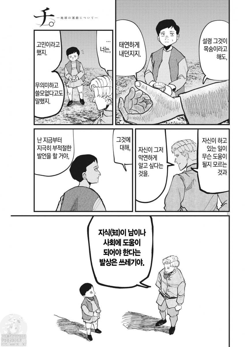 1734421073215.jpeg