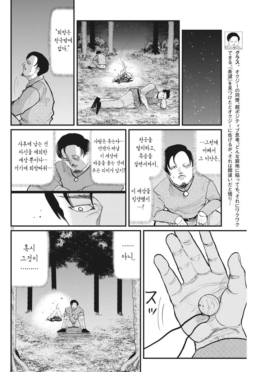 17344204100224.jpeg