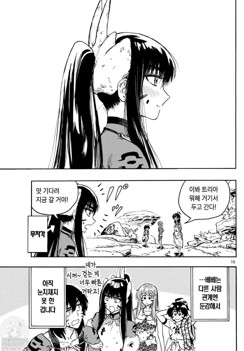 1734438181792.jpeg