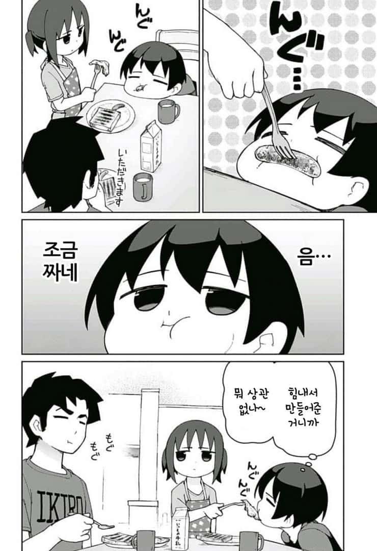 17344402686532.jpeg