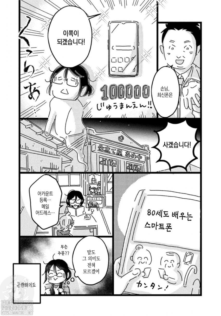 1734441410599.jpeg