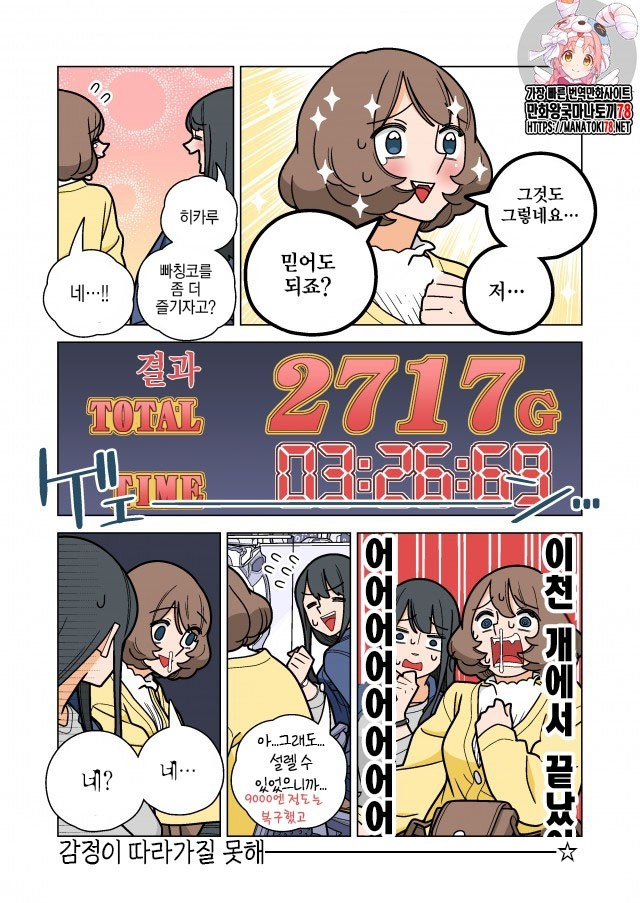 1734442423503.jpg