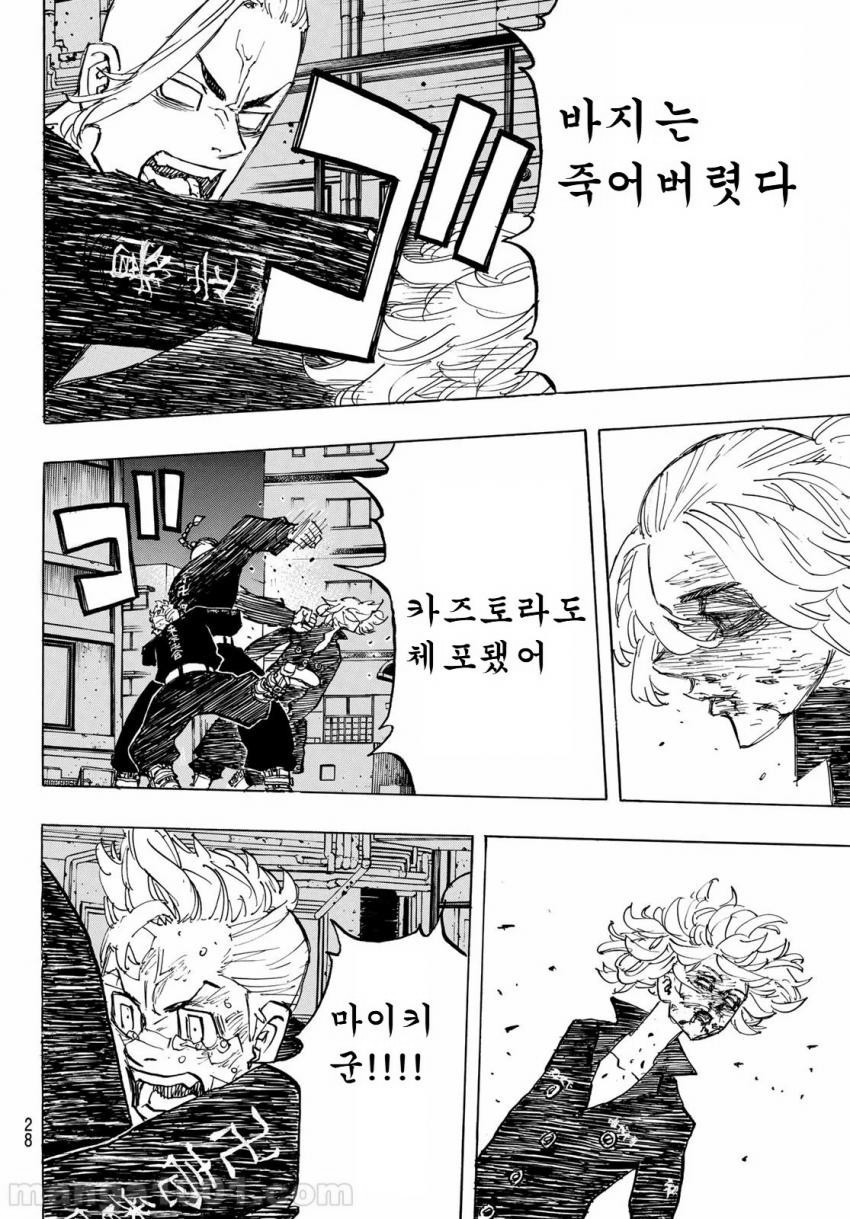 1734450490448.jpeg