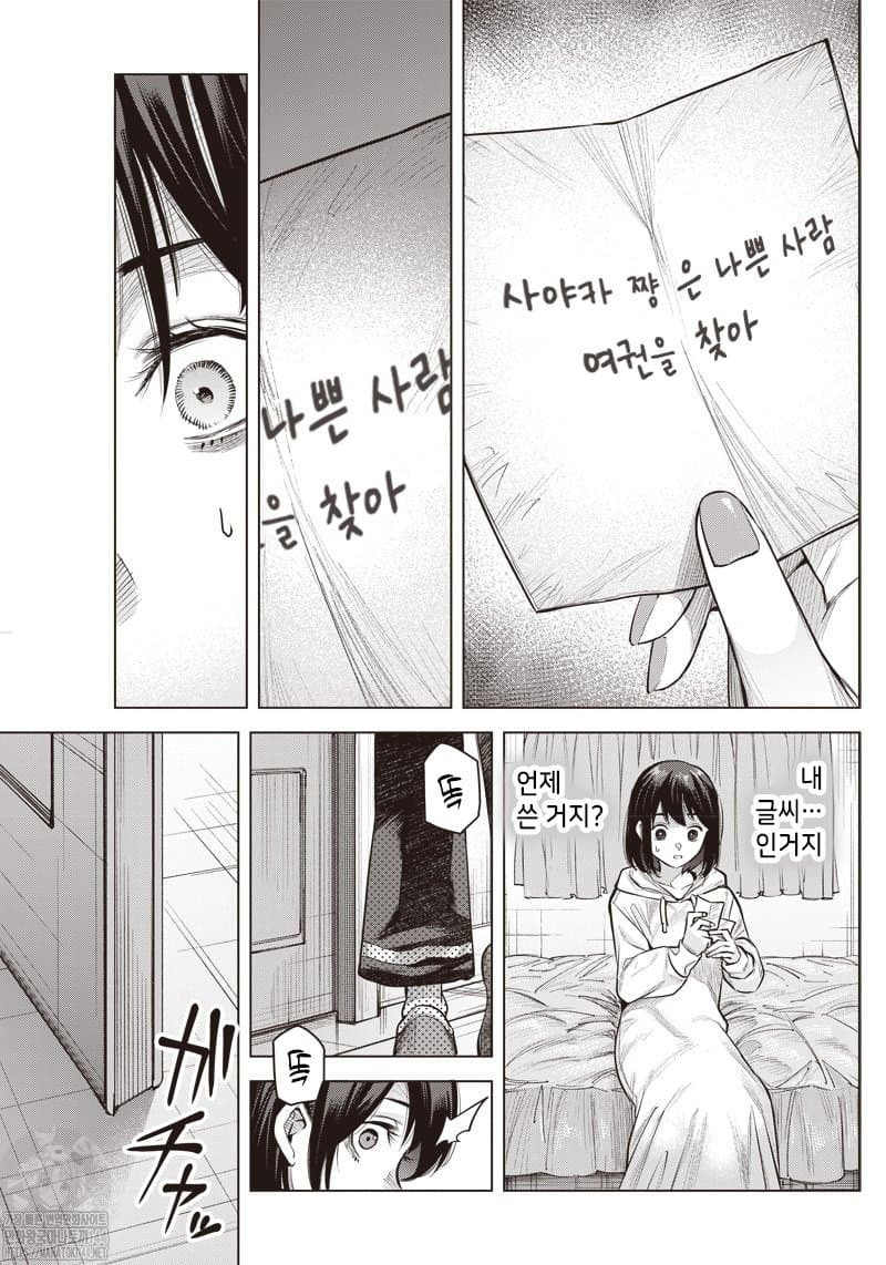 1734453167515.jpeg