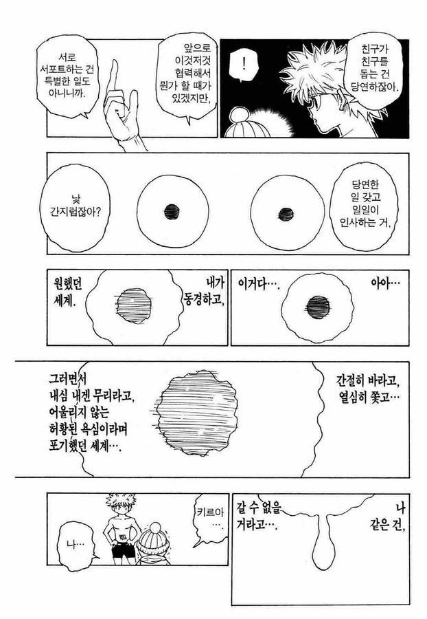 1734456360043.jpg