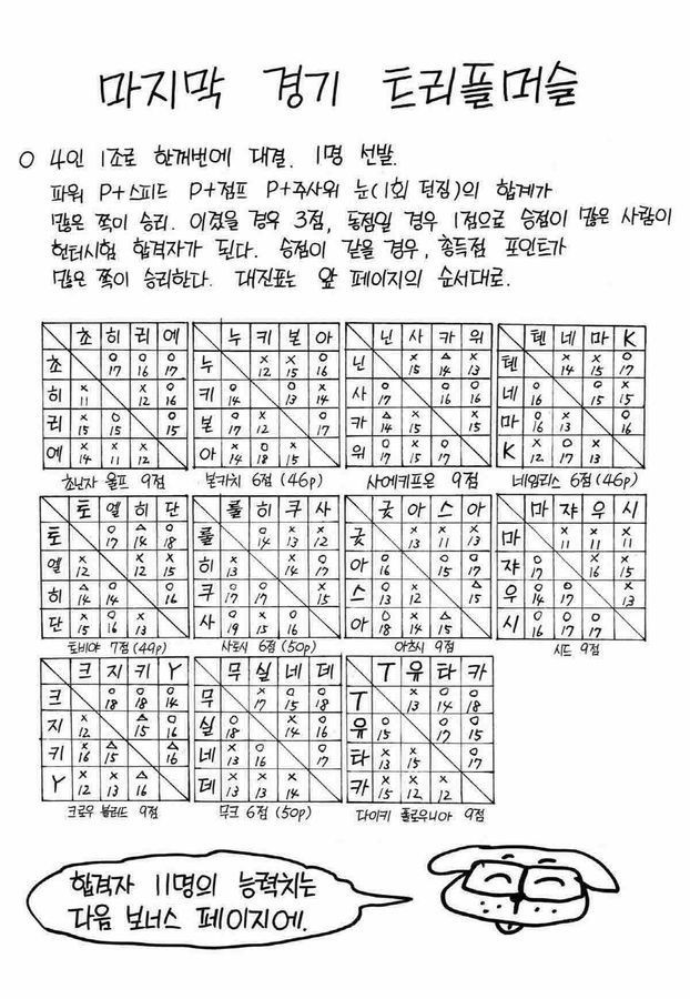 1734456521846.jpg