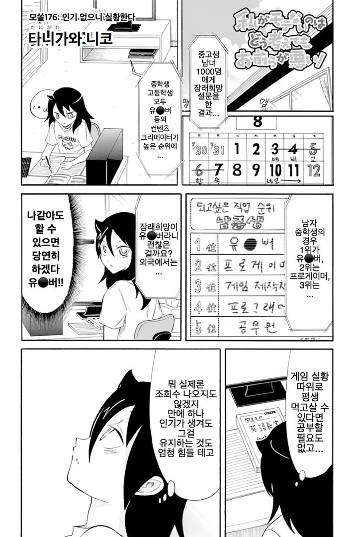 17343869172745.jpg