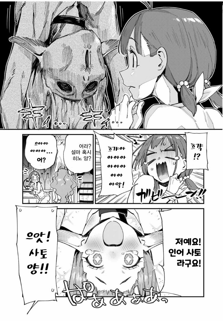 17343909021242.jpeg