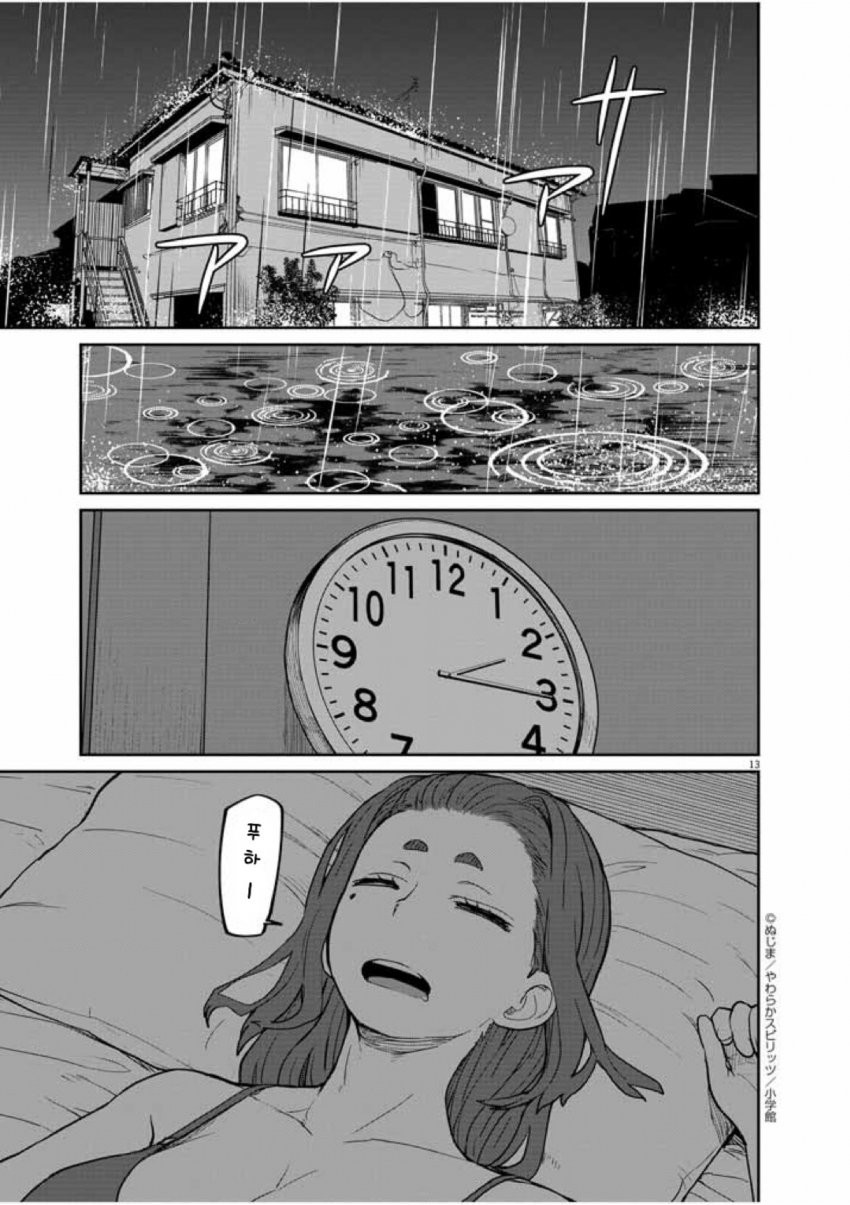 17344154413328.jpeg