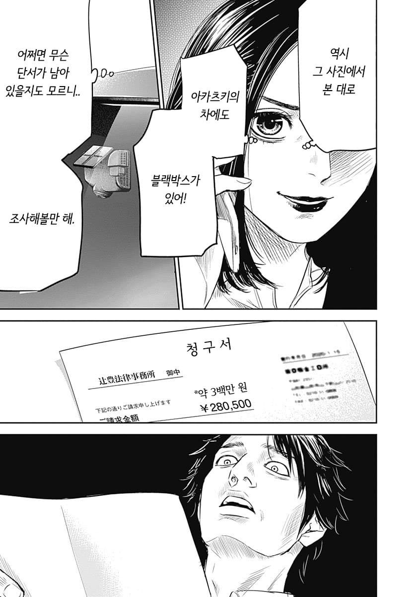 1734425081434.jpeg