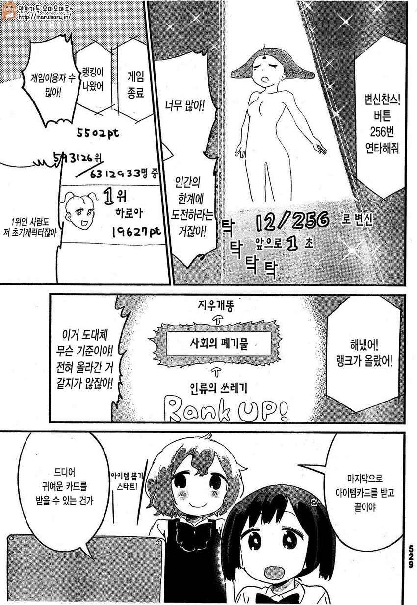 1734391527405.jpg