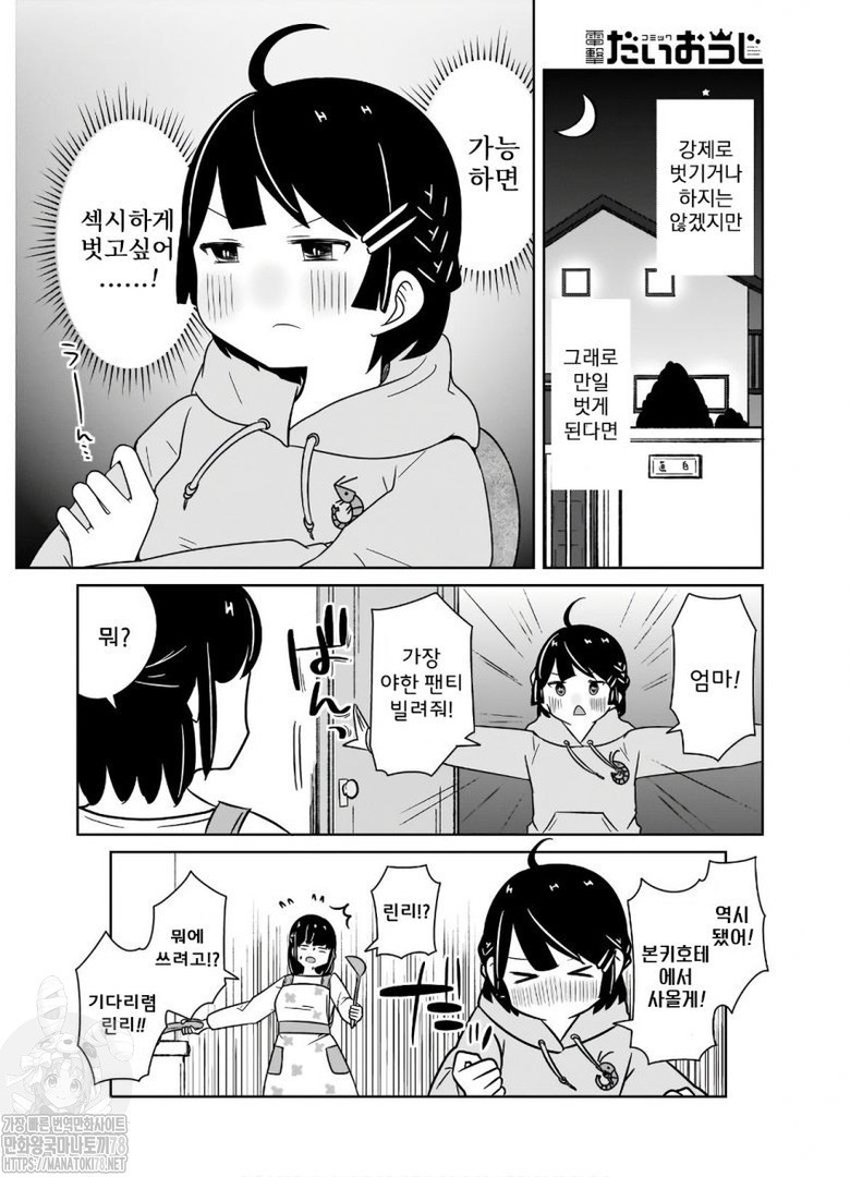 17344021968512.jpeg