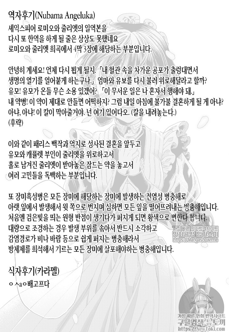 1734411096228.png