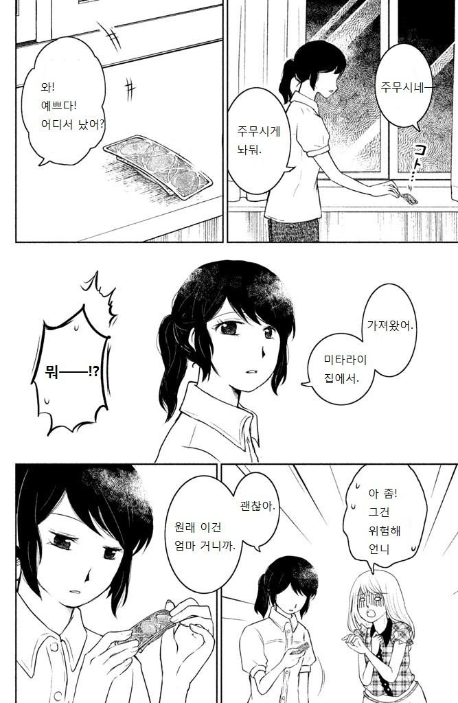 17344129406523.jpeg