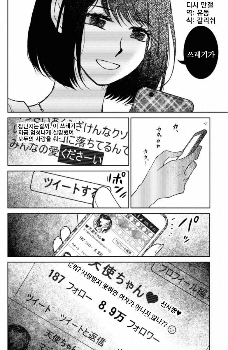 1734413375661.jpg