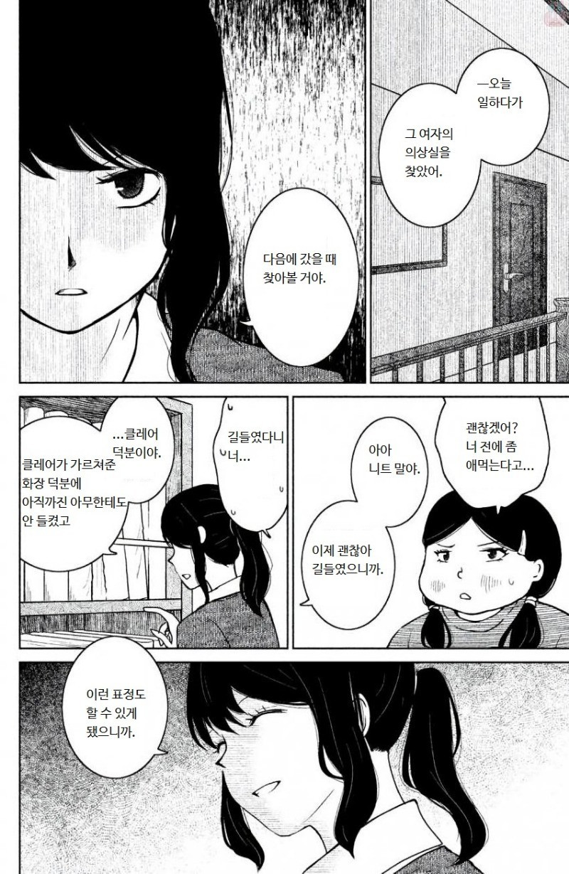 1734413018901.jpg