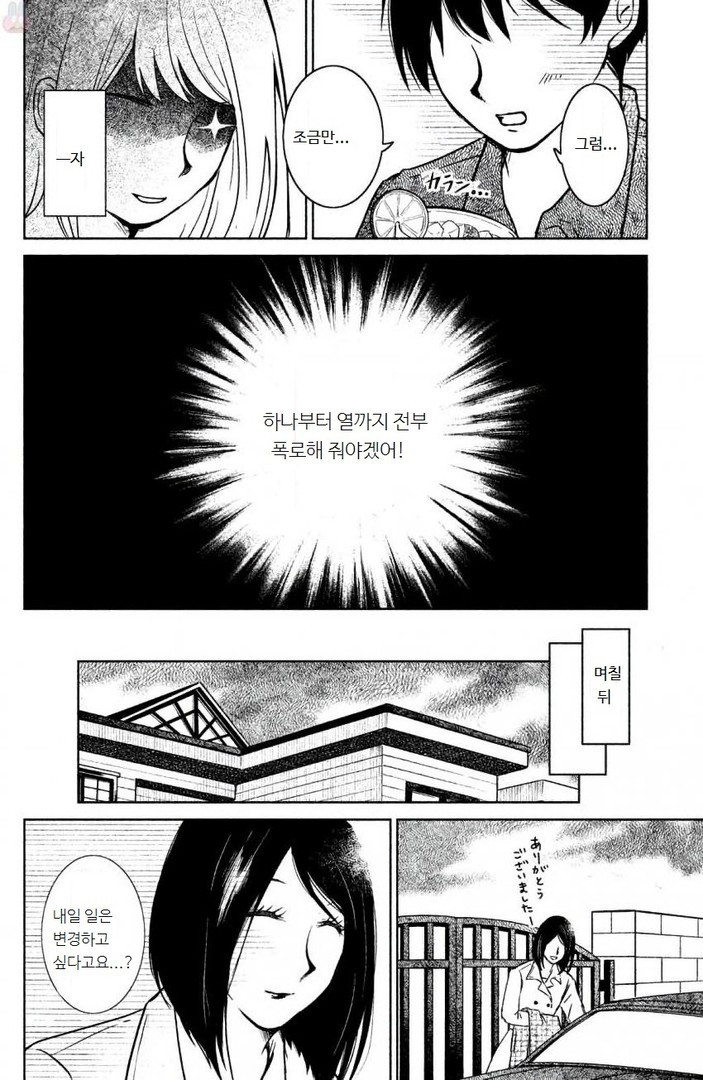 17344130503192.jpeg