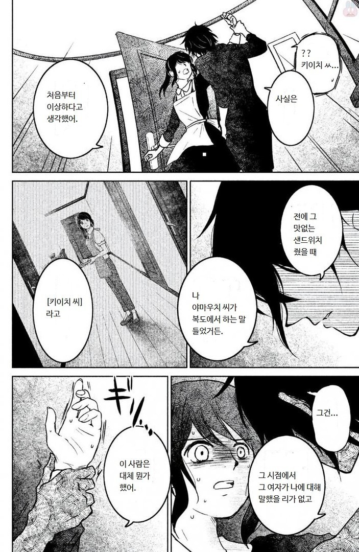 17344131001052.jpeg