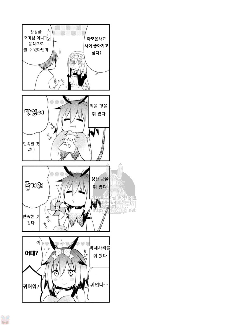 17344235908125.png