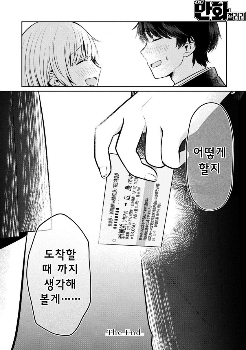 17344315140218.jpeg