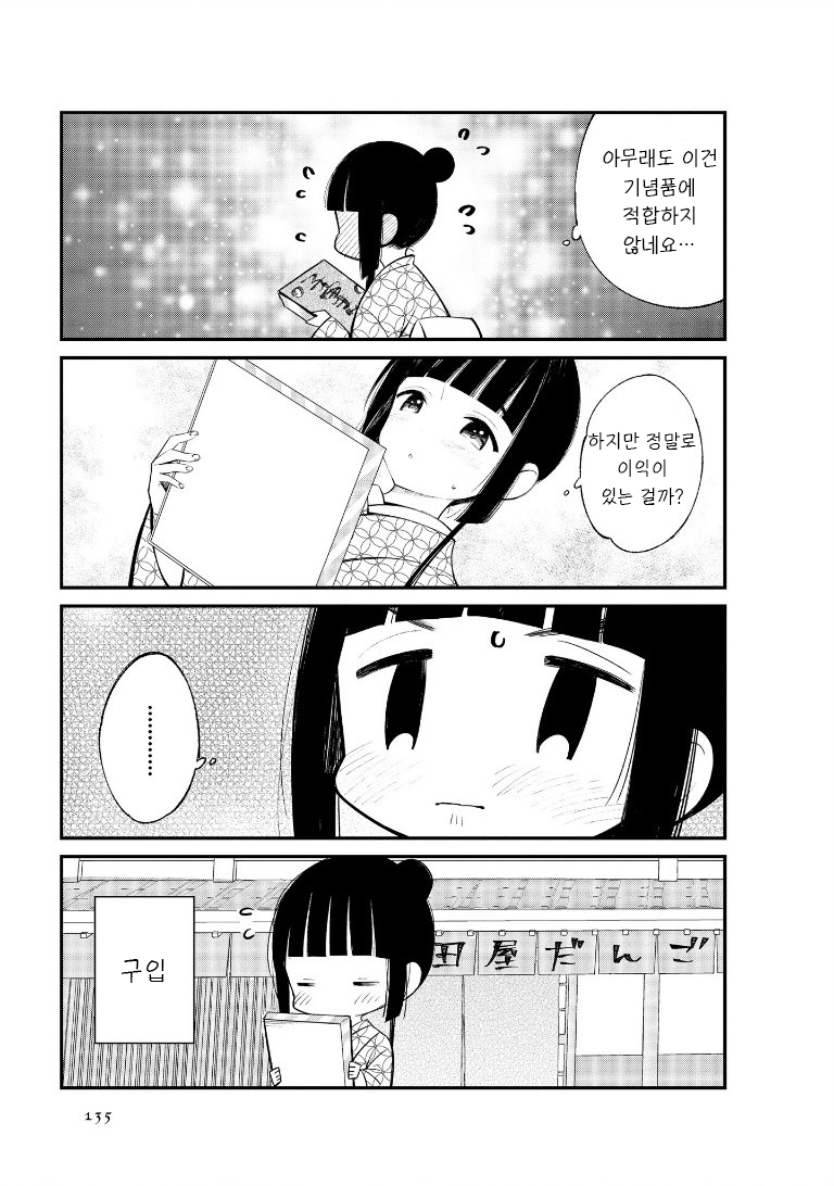 17344414195841.png