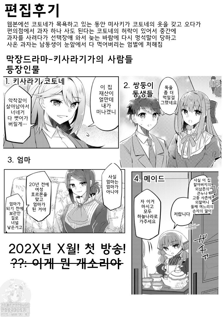 1734444058086.jpg