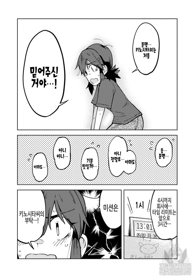 1734450984917.jpg