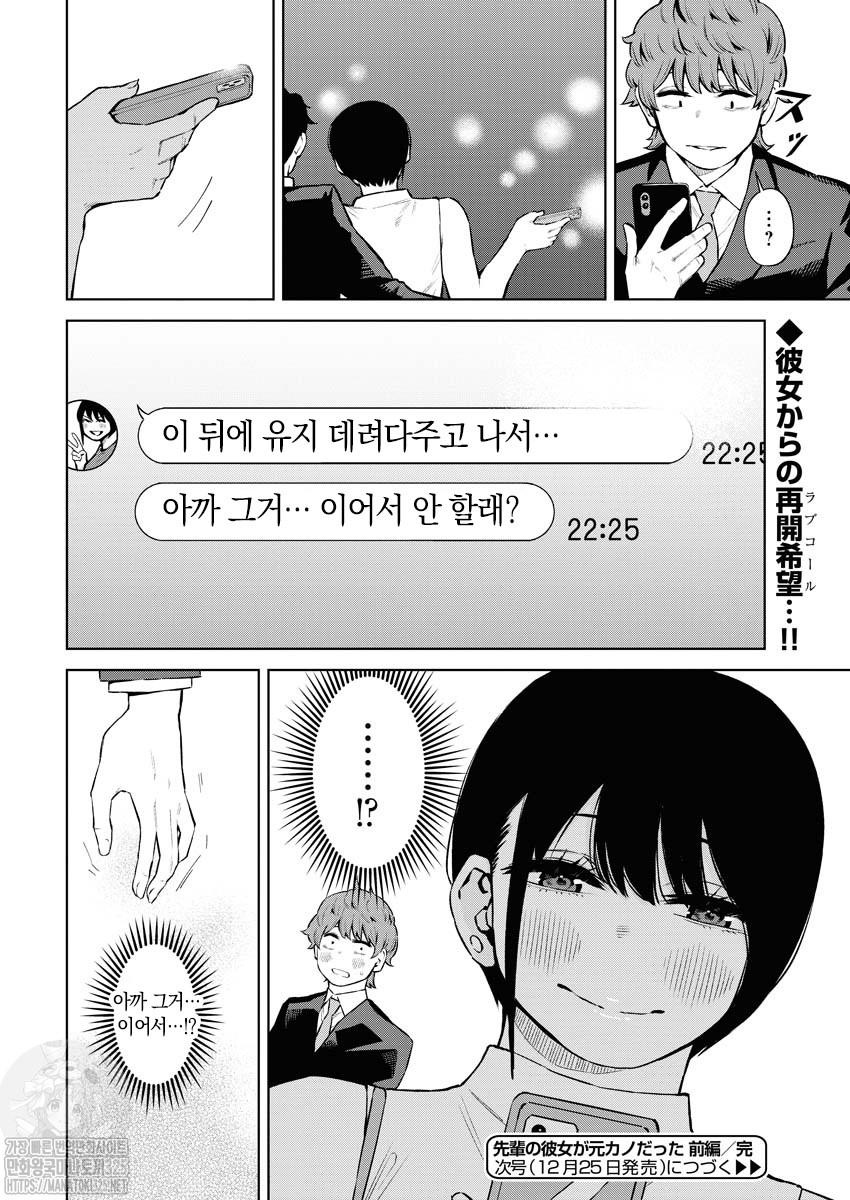 1734389600634.jpeg