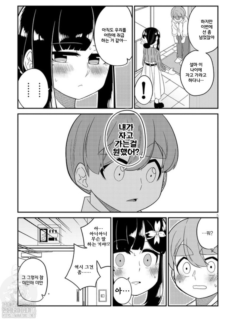 17343851297852.jpg
