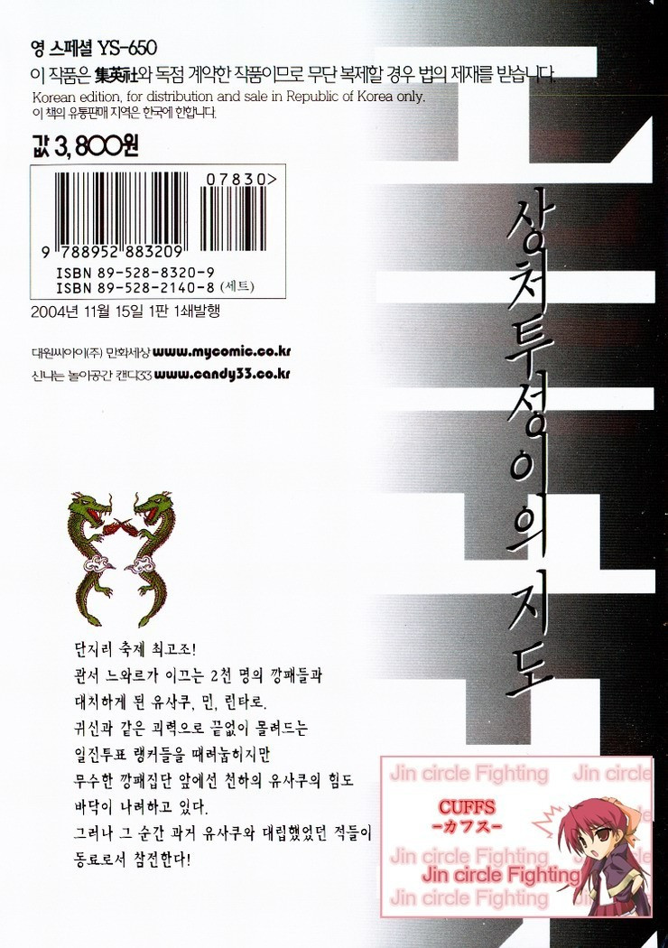 17344001754612.JPG