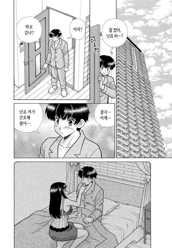 1734419835333.jpg