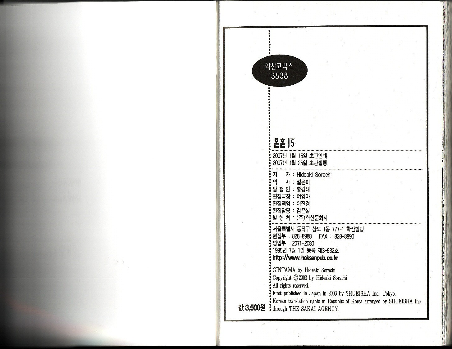 17344220374817.jpg