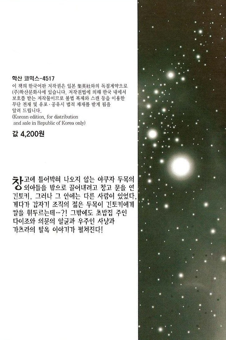 1734422491728.jpg