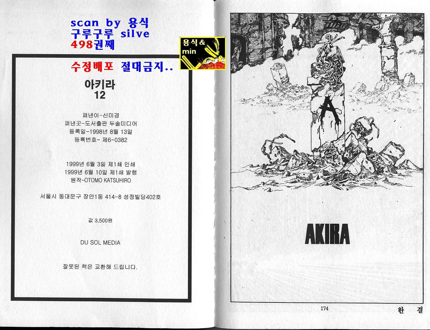 173445115332.jpg