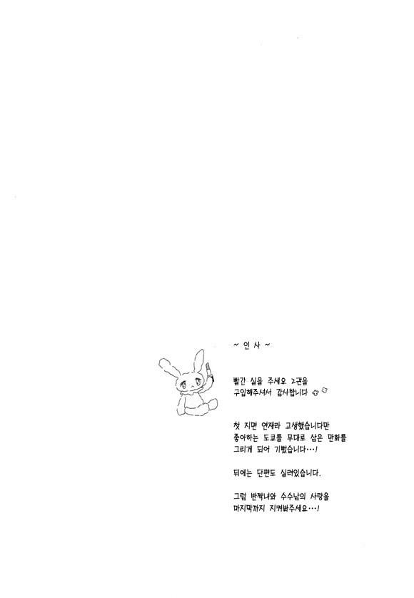 1734389259239.jpg