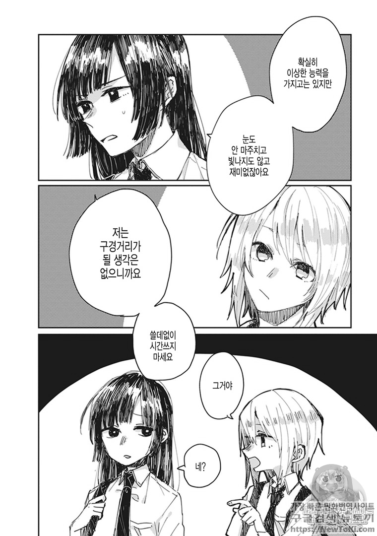 1734400935008.png